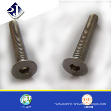 Machine Screw